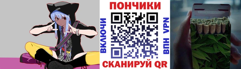 Канабис SATIVA & INDICA  Новоалтайск 