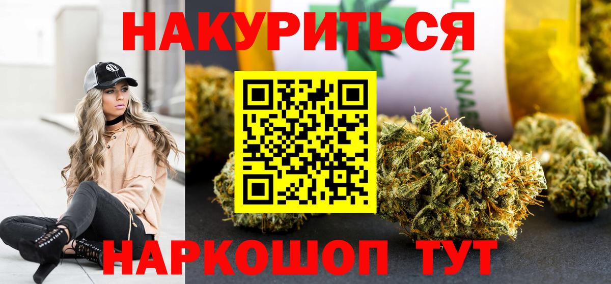 Бошки Шишки  Гашиш  Вход с VPN  КОКАИН  Новоалтайск  Меф  