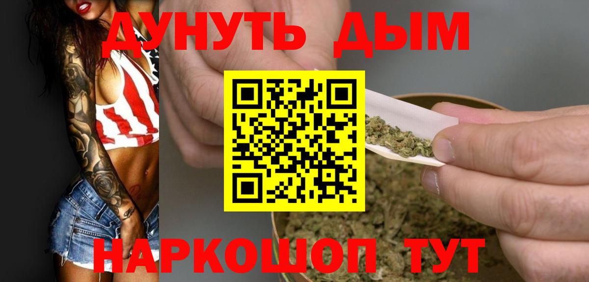 Бошки Шишки MAZAR Новоалтайск